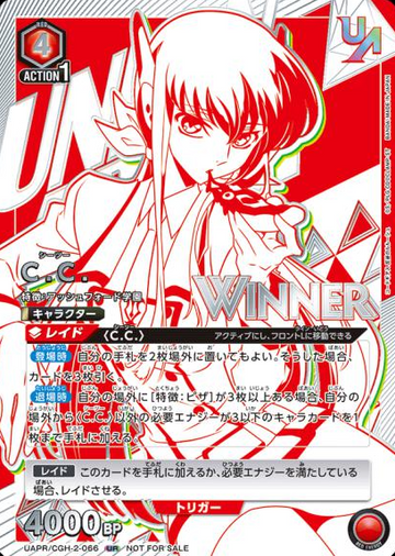 WINNER C.C. UR UAPR/CGH-2-066 - UNION RARE (WINNER cards)