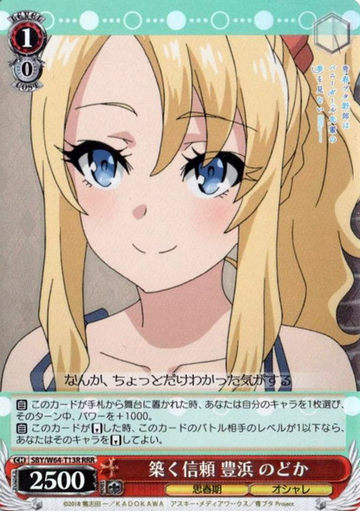 Toyohama Nodoka RRR SBY/W64-T13R - Bunny Girl Senpai