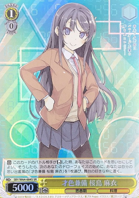 Sakurajima Mai SR SBY/W64-004S - Bunny Girl Senpai