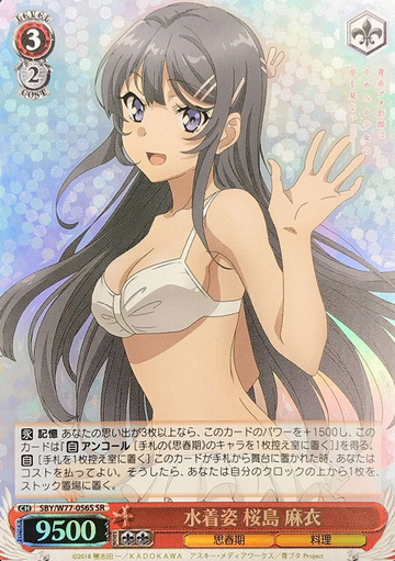 Sakurajima Mai SR SBY/W77-056S - Bunny Girl Senpai -Rascal Does Not Dream of a Dreaming Girl -