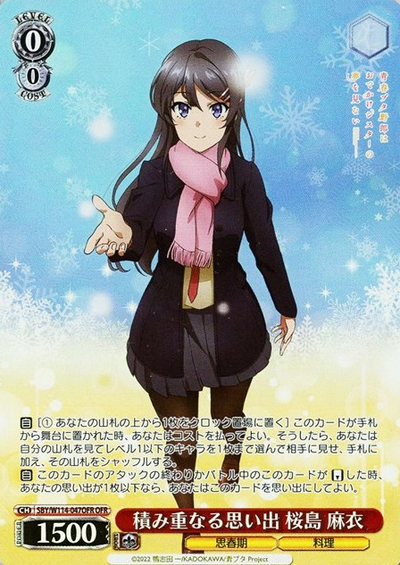 Sakurajima Mai OFR SBY/W114-047OFR - Bunny girl senpai series