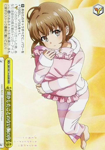 Azusagawa Kaede RRR SBY/W114-030R - Bunny girl senpai series