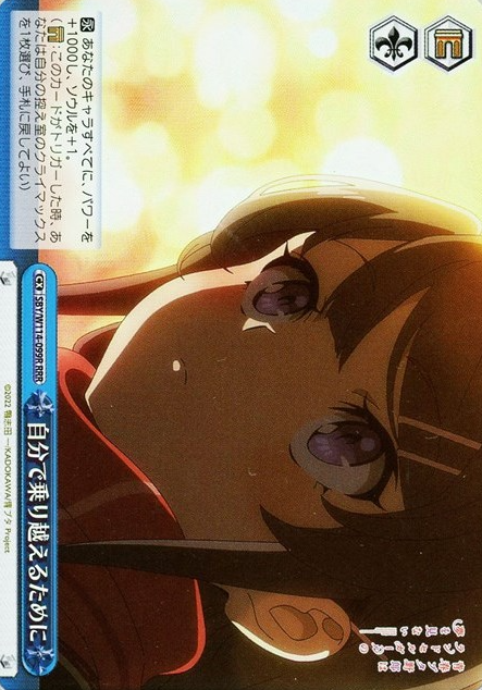 Sakurajima Mai RRR SBY/W114-099R - Bunny girl senpai series