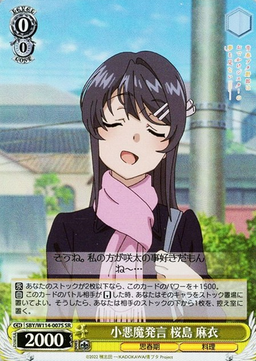 Sakurajima Mai SR SBY/W114-007S - Bunny girl senpai series