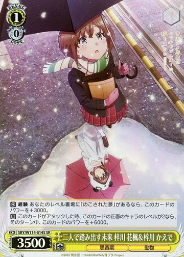 Azusagawa Kaede SR SBY/W114-014S - Bunny girl senpai series