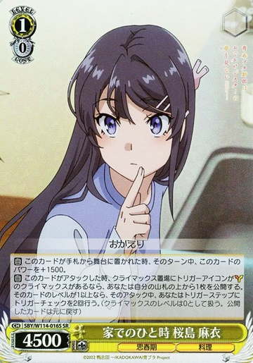 Sakurajima Mai SR SBY/W114-016S - Bunny girl senpai series