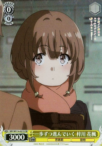 Azusagawa Kaede SR SBY/W114-021S - Bunny girl senpai series