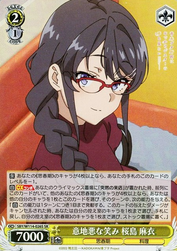 Sakurajima Mai SR SBY/W114-026S - Bunny girl senpai series