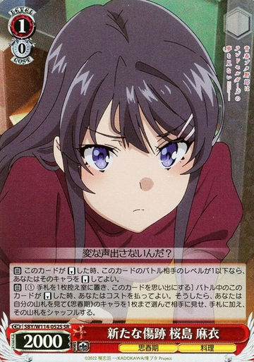 Sakurajima Mai SR SBY/W114-052S - Bunny girl senpai series