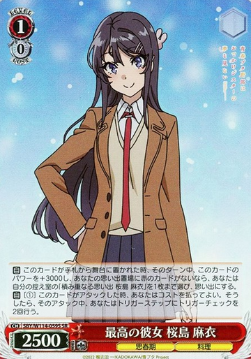 Sakurajima Mai SR SBY/W114-059S - Bunny girl senpai series