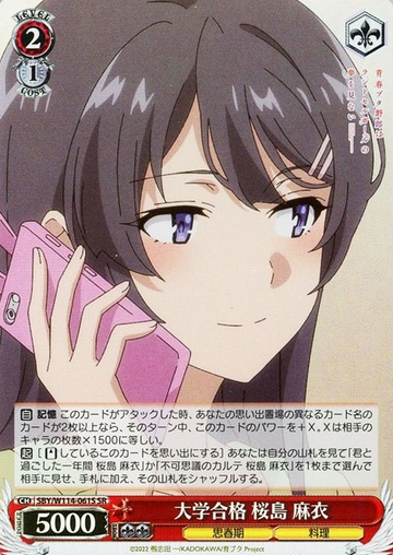 Sakurajima Mai SR SBY/W114-061S - Bunny girl senpai series
