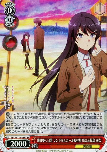 Sakurajima Mai SR SBY/W114-068S - Bunny girl senpai series