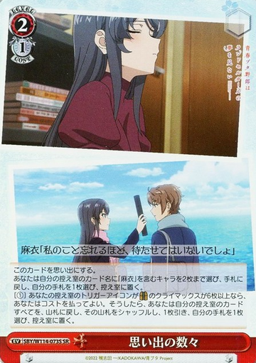 Sakurajima Mai SR SBY/W114-073S - Bunny girl senpai series
