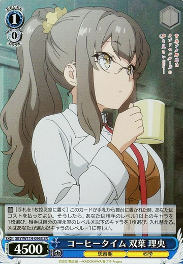 Futaba Rio SR SBY/W114-096S - Bunny girl senpai series