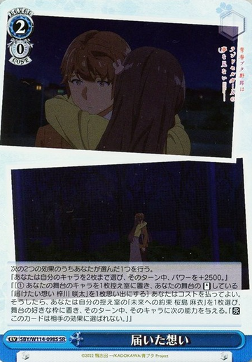 Azusagawa Sakuta SR SBY/W114-098S - Bunny girl senpai series