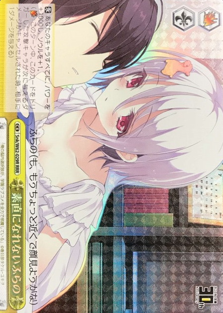 Furano RRR Snk/W62-029R - KADOKAWA Sneaker Bunko-KADOKAWA S.B