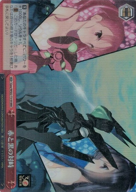 Kuroyukihime Niko RRR Gaw/WS02-T31R - Dengeki Bunko
