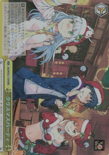 Index Touma Mikoto RRR Gid/WS02-T10R - Dengeki Bunko