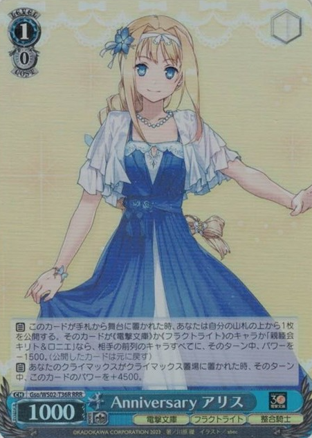 Alice RRR Gso/WS02-T36R - Dengeki Bunko