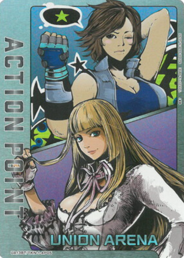 Asuka Lili AP UA13BT/TKN-1-AP05