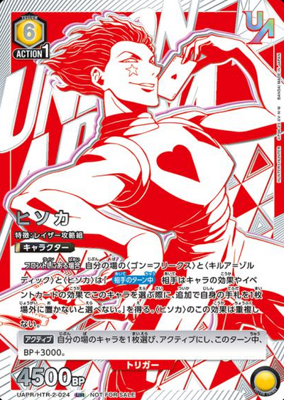 Hisoka UR UAPR/HTR-2-024 - UNION RARE (WINNER cards)