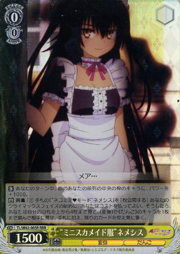 Nemesis RRR TL/W42-005R - To Love Ru Darkness 2nd Vol.2