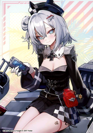 Yade bromide card