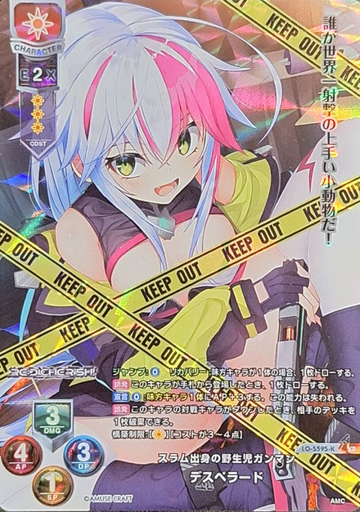 Desperado KR LO-5595-K