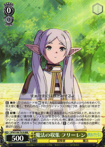 Frieren RRR SFN/S108-T01R - Frieren: Beyond Journey's End