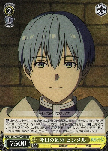 Himmer RRR SFN/S108-T08R - Frieren: Beyond Journey's End