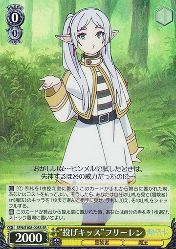 Frieren SR SFN/S108-005S - Frieren: Beyond Journey's End