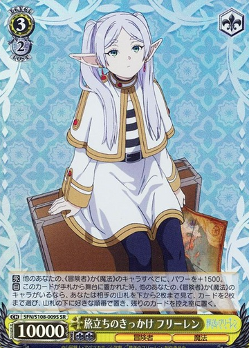 Frieren SR SFN/S108-009S - Frieren: Beyond Journey's End