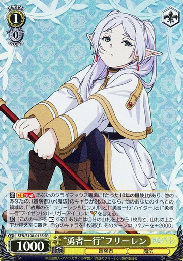 Frieren SR SFN/S108-013S - Frieren: Beyond Journey's End