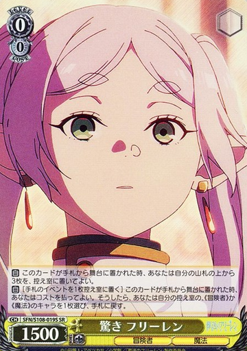 Frieren SR SFN/S108-019S - Frieren: Beyond Journey's End