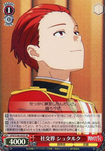 Stark SR SFN/S108-055S - Frieren: Beyond Journey's End