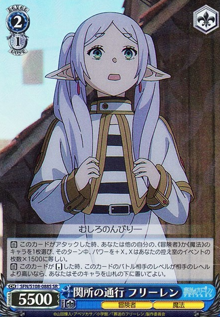 Frieren SR SFN/S108-088S - Frieren: Beyond Journey's End