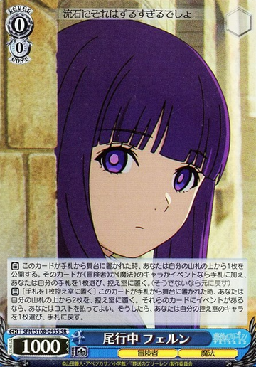 Fern SR SFN/S108-093S - Frieren: Beyond Journey's End