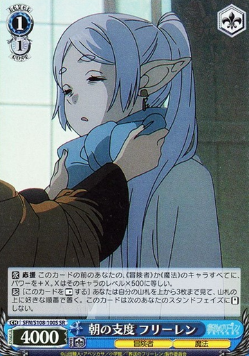 Frieren SR SFN/S108-100S - Frieren: Beyond Journey's End