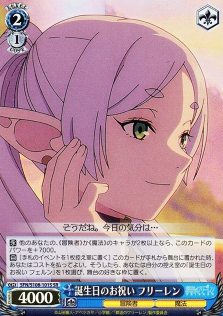 Frieren SR SFN/S108-101S - Frieren: Beyond Journey's End