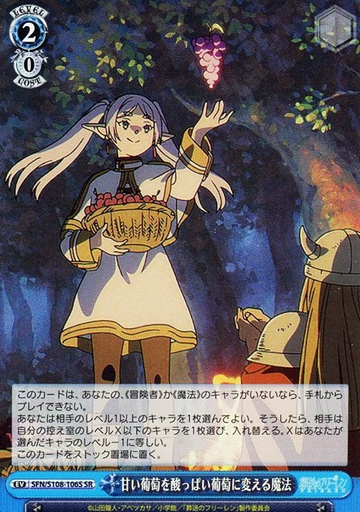 Frieren SR SFN/S108-106S - Frieren: Beyond Journey's End