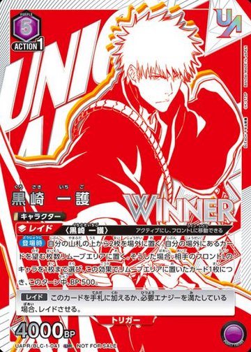WINNER Kurosaki Ichigo UR UAPR/BLC-1-041