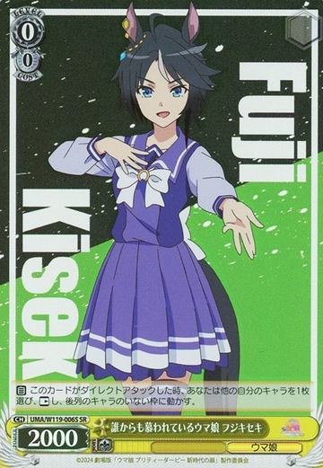 Fuji Kiseki SR UMA/W119-006S - Uma Musume Pretty Derby Movie