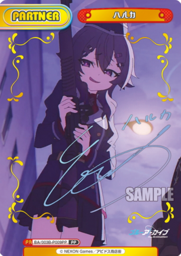 Haruka PP BA/003B-P009PP - Rebirth for you Blue Archive The Animation