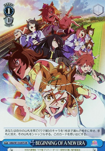 BEGINNING OF A NEW ERA SR UMA/W119-097S - Uma Musume Pretty Derby Movie