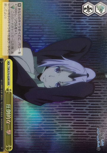 Shion RRR TSK/S70-029R - That Time I Got Reincarnated as a Slime -TenSura-