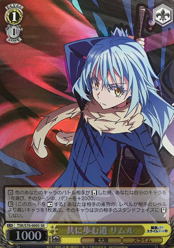 Rimuru SR TSK/S70-009S - That Time I Got Reincarnated as a Slime -TenSura-