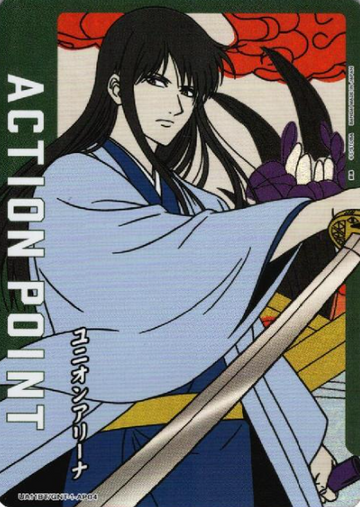 Katsura Kotaro AP UA11BT/GNT-1-AP04 - Gintama