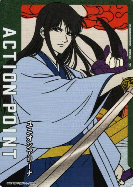 Katsura Kotaro AP UA11BT/GNT-1-AP04 - Gintama