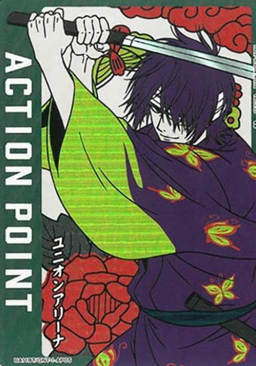 Takasugi Shinsuke AP UA11BT/GNT-1-AP05 - Gintama