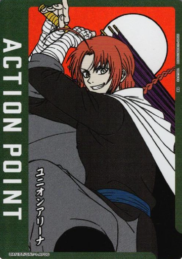Kamui AP UA11BT/GNT-1-AP06 - Gintama
